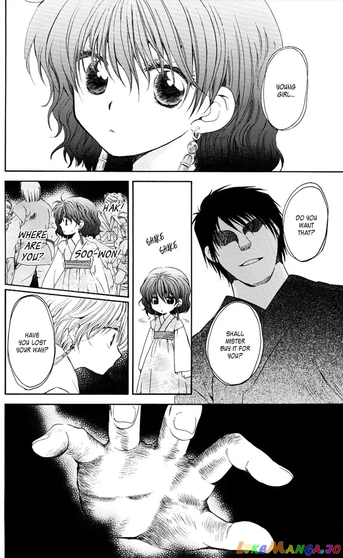 Yona of the Dawn Chapter 61 image 02_optimized